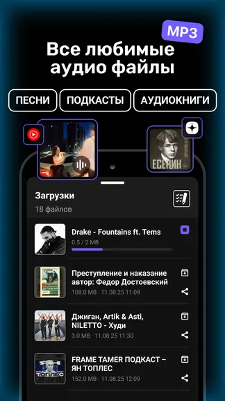 Скриншот 4/5