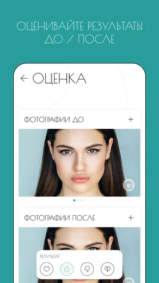 Скриншот 5/6