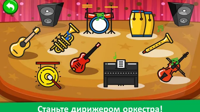 Скриншот 6/7