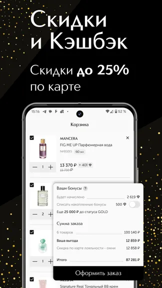 Скриншот 5/7