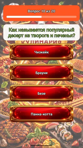 Скриншот 3/5