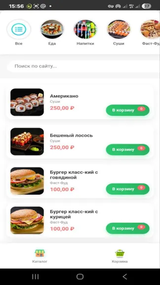 Скриншот 3/4