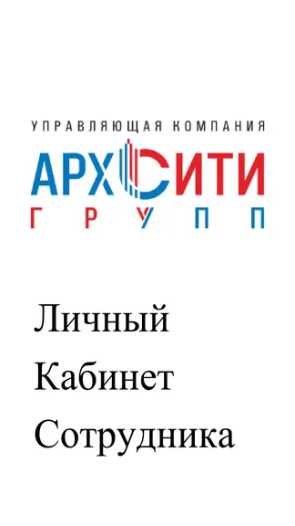 Скриншот 1/3