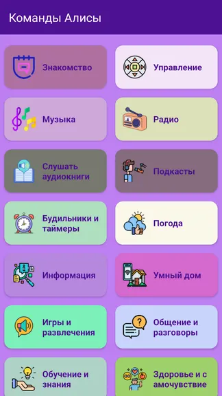 Скриншот 1/6