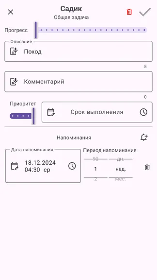 Скриншот 6/10