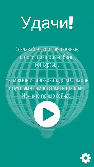 Скриншот 1/4