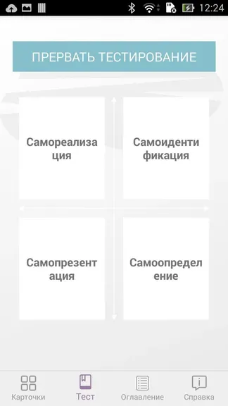 Скриншот 2/4