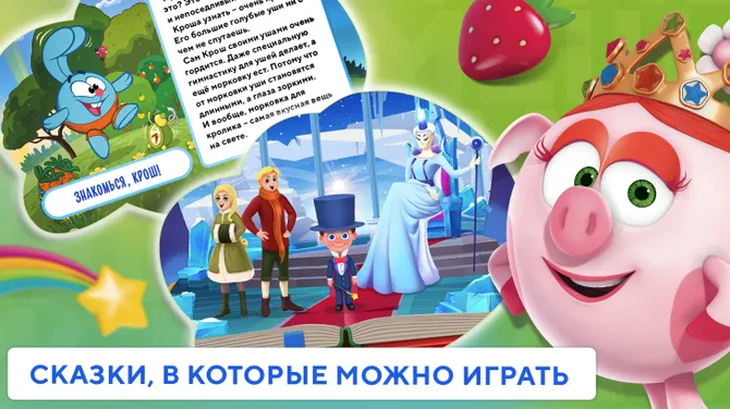 Скриншот 7/10