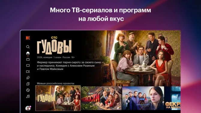 Скриншот 6/6