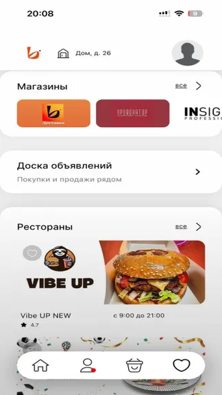 Скриншот 2/3