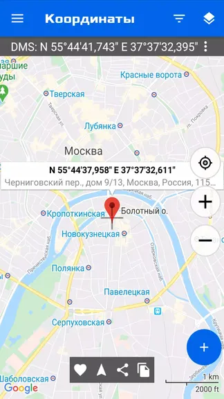 Скриншот 1/7