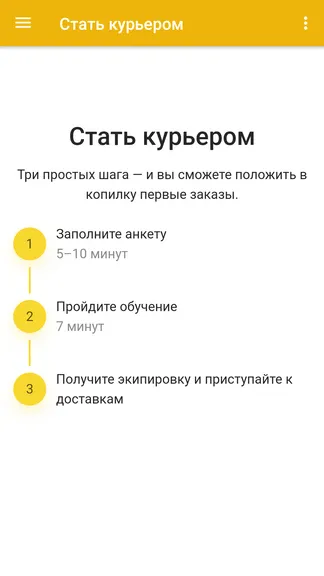 Скриншот 2/4