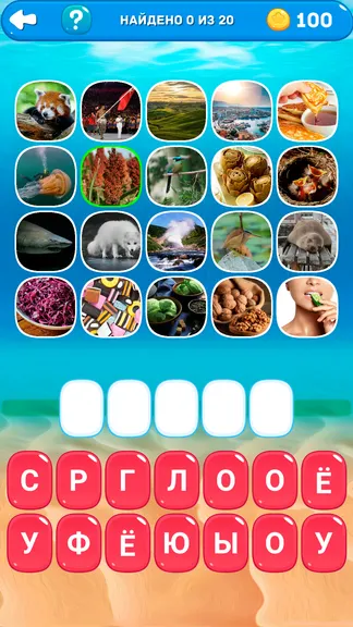 Скриншот 4/5