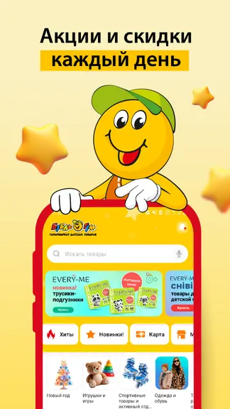 Скриншот 1/8