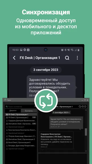 Скриншот 3/3