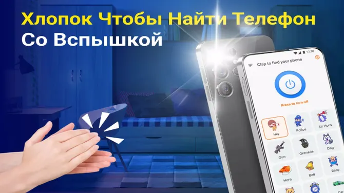 Скриншот 3/3