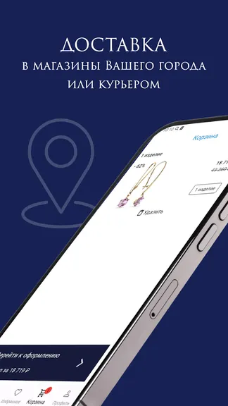 Скриншот 4/10