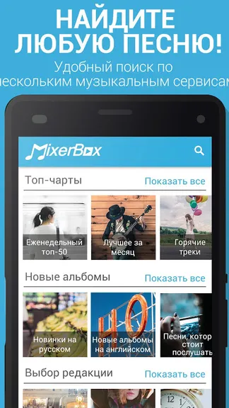 Скриншот 1/5