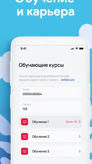 Скриншот 3/4