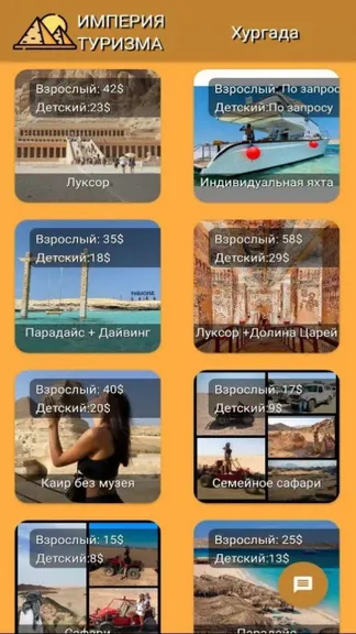 Скриншот 2/4