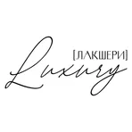 Luxury | Невинномысск логотип