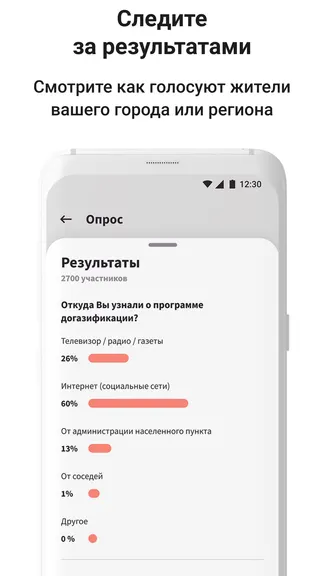 Скриншот 5/5