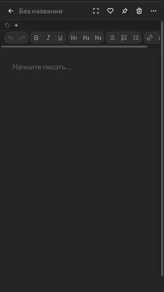 Скриншот 2/4