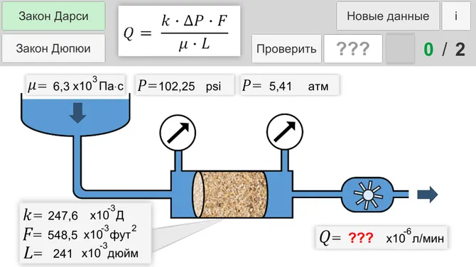 Скриншот 1/3