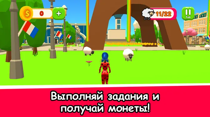 Скриншот 1/3