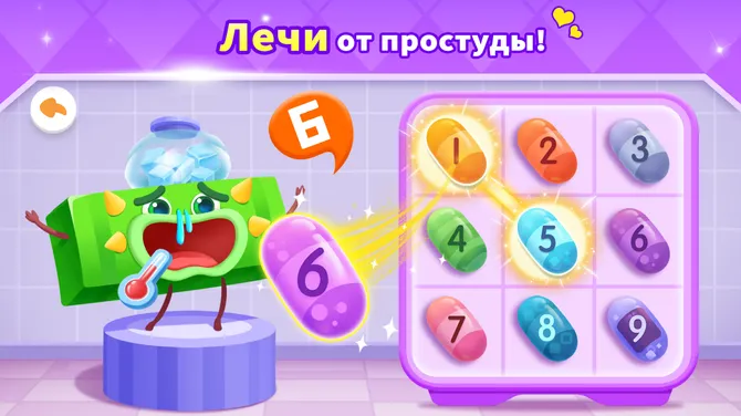 Скриншот 4/5