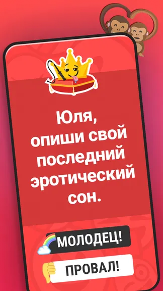 Скриншот 5/7