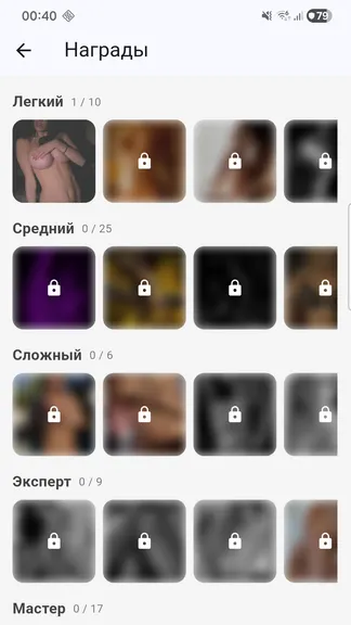 Скриншот 4/4