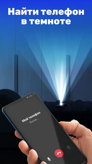 Скриншот 6/8