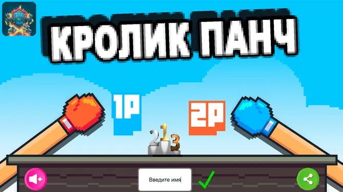 Скриншот 4/4