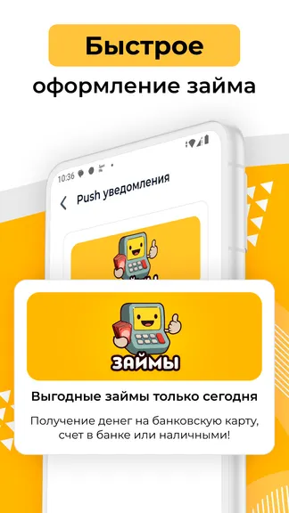 Скриншот 3/5