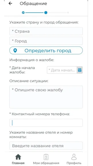 Скриншот 3/4