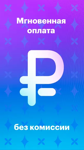 Скриншот 3/6