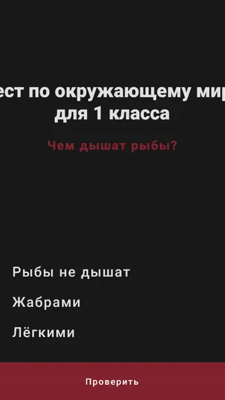 Скриншот 1/3