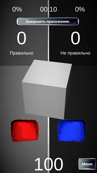 Скриншот 4/7