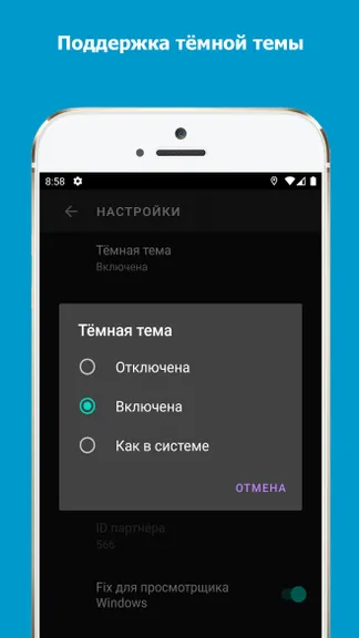 Скриншот 9/10