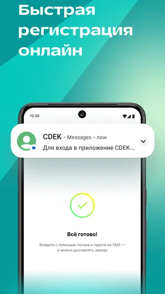 Скриншот 2/5