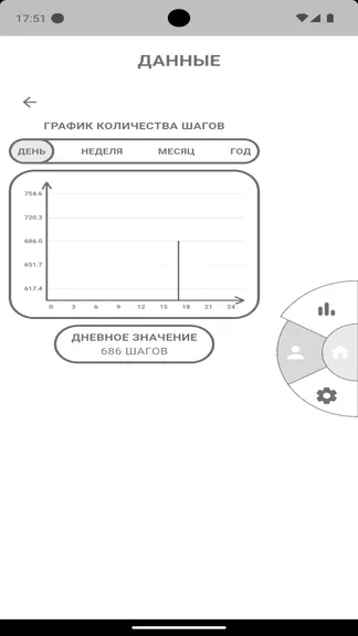 Скриншот 5/7