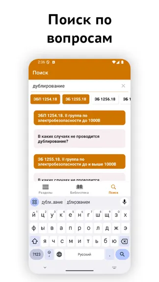 Скриншот 4/7