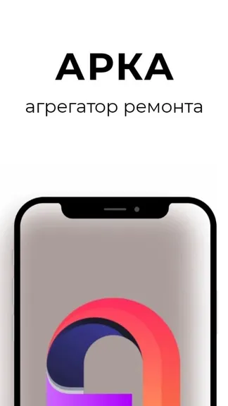 Скриншот 1/6