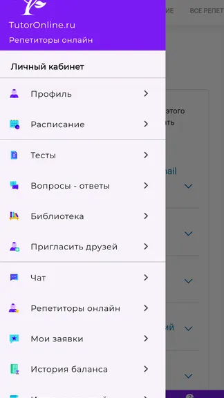 Скриншот 2/5