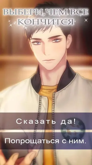 Скриншот 4/6