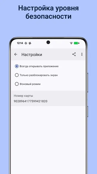Скриншот 3/4