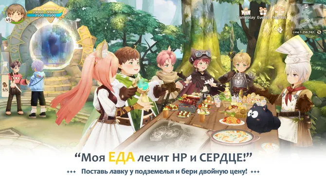 Скриншот 5/7