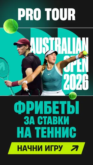 Скриншот 2/9