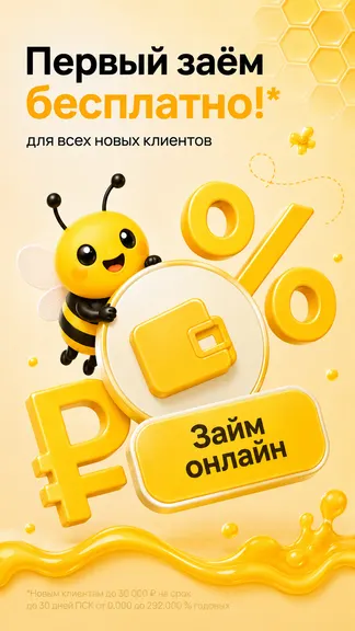 Скриншот 2/7